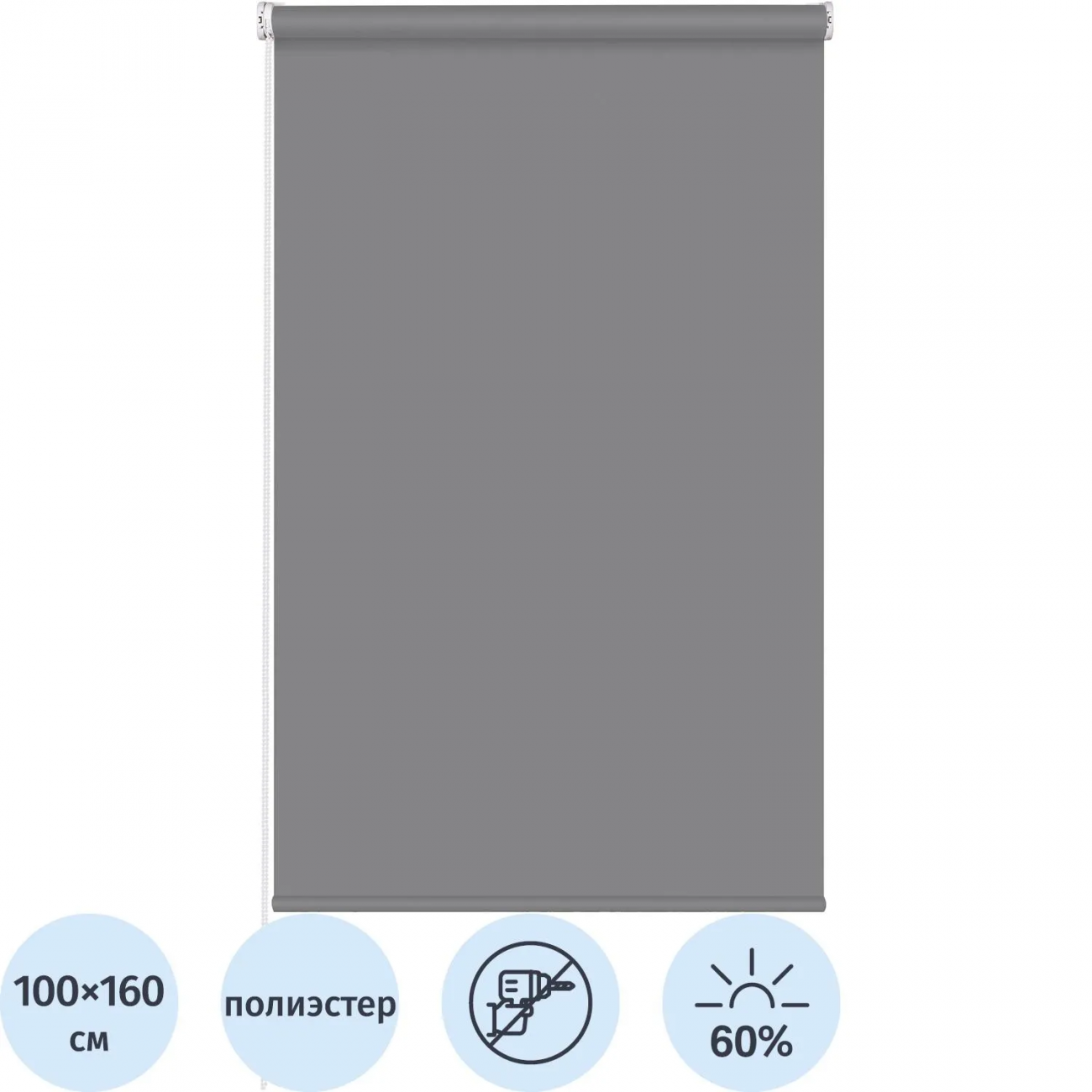 Рулонная штора Комус Мебель Sky W2237 V19, 100х160 графит 2200824