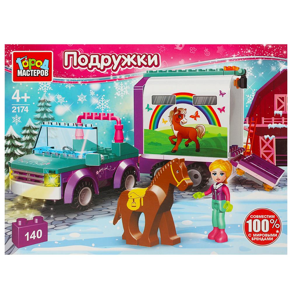 Конструктор Девочка перевозит лошадку, 140 дет. Город Мастеров 2174-AA