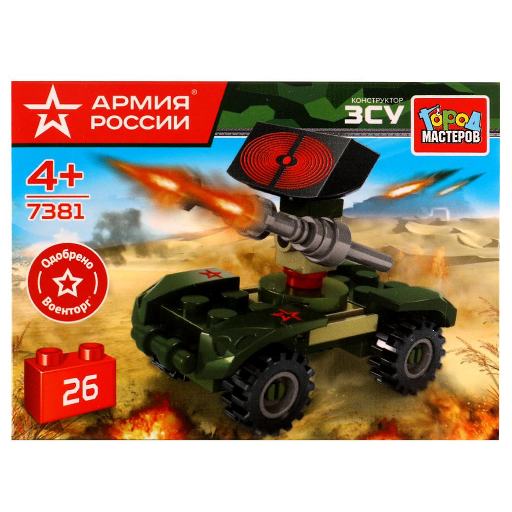 Конструктор Военный робот, 26 дет. Город Мастеров 7381-AA