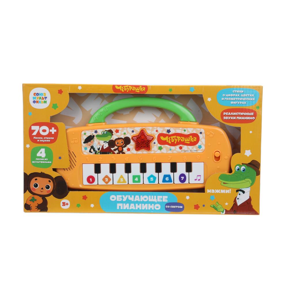 Пианино с ручкой, 70+ песен, стихов и звуков "Союзмультфильм" УМка HT1050-R8 (72)