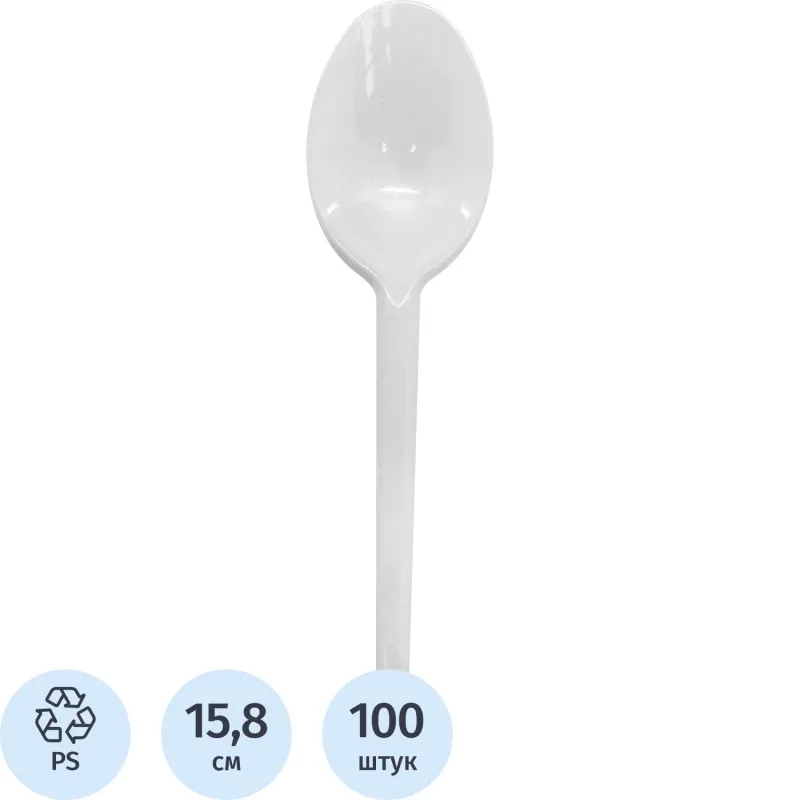 Ложка одноразовая столовая белая 15,8см, ПС 100шт/уп Комус 2112145 33879