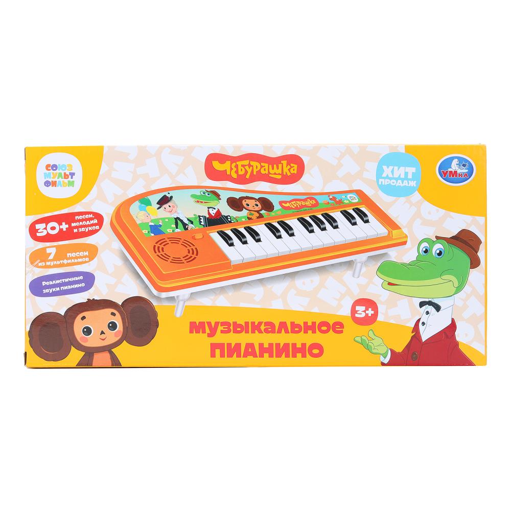 Детское пианино, 30 песен и фраз "Союзмультфильм" УМка ZY957041-R2