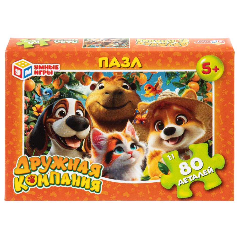 Пазлы 80 деталей Дружная компания Умные игры 4630395055819