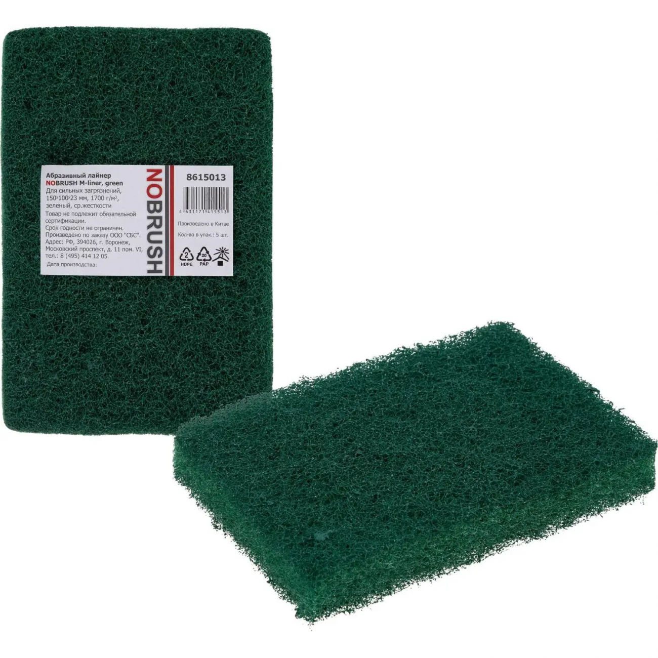 Пад ручной абр M-liner сред жестк зел 150х100х23мм 5шт/уп_8615013 Haccper 2367423