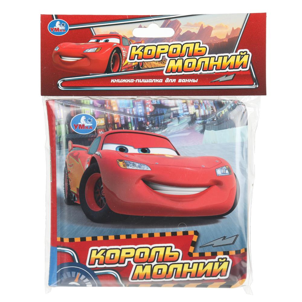 Книга-пищалка для ванны "Король молний", 14х14 см. 8 стр. УМка 9785506103691