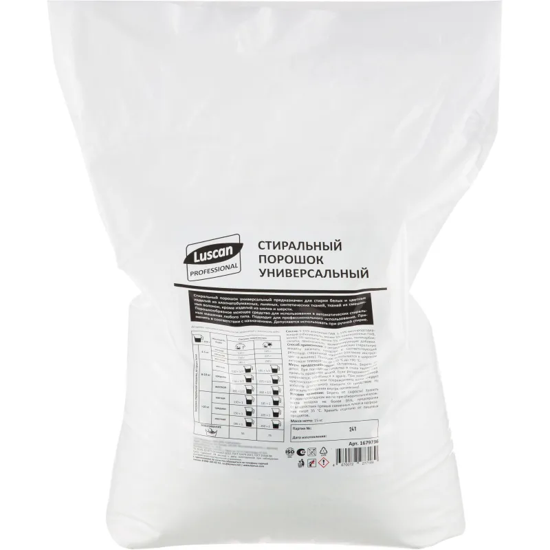 Профхим д/стирки порошок универсальный Luscan Prof/Автомат, 15кг Luscan Professional 1679736