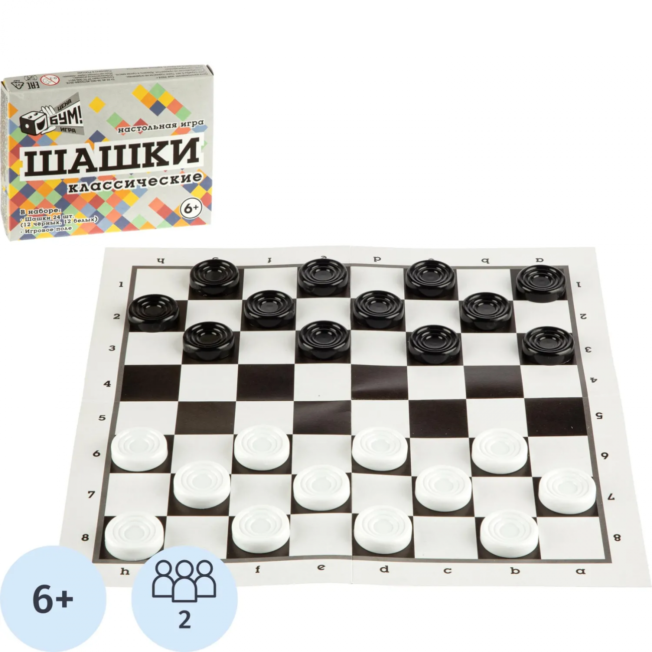 Шашки классические (Коробка крышка-дно, поле, шашки) 87101 Русский стиль 2160576