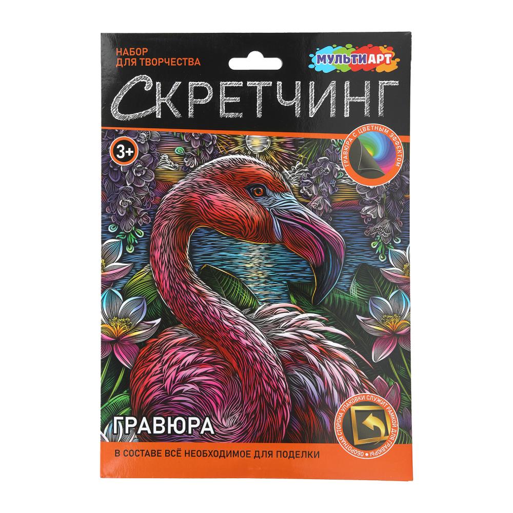 Скретчинг "Яркий фламинго" MultiArt SCR30X40-123480