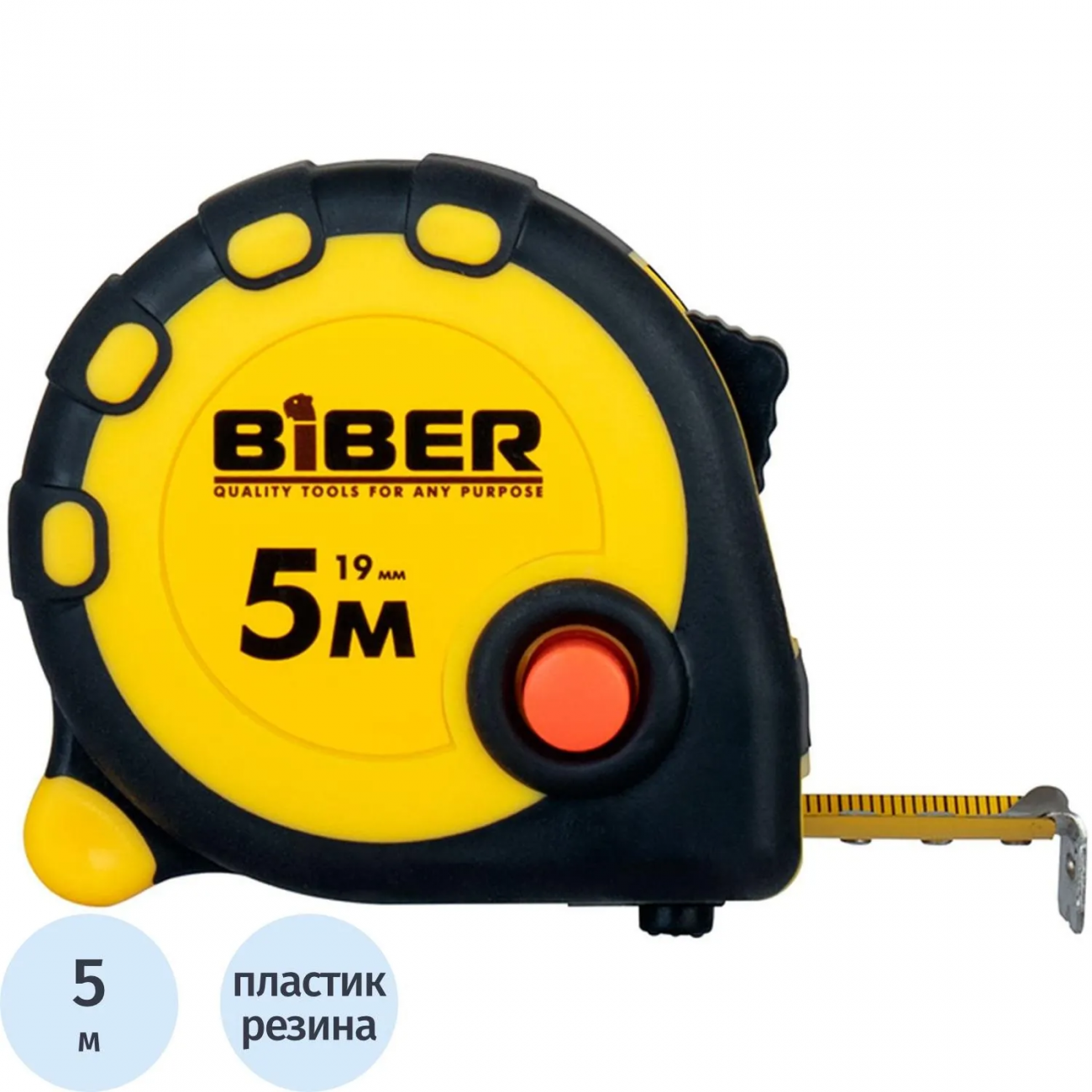 Рулетка БИБЕР 40092 STANDART обрезиненный корпус 5мх19мм 2384703 тов-173011