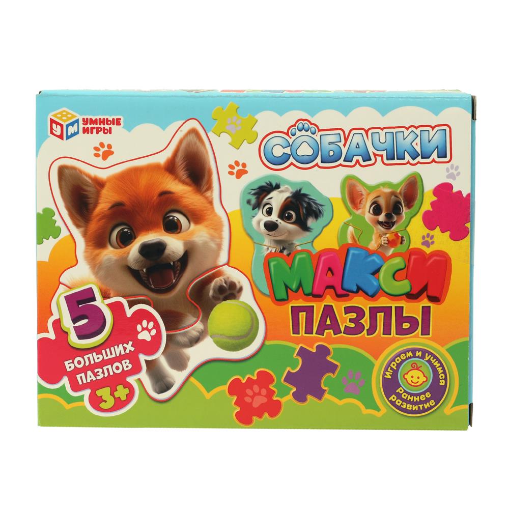 Макси-пазлы "Собачки" 5 пазлов Умные игры 4630395014175