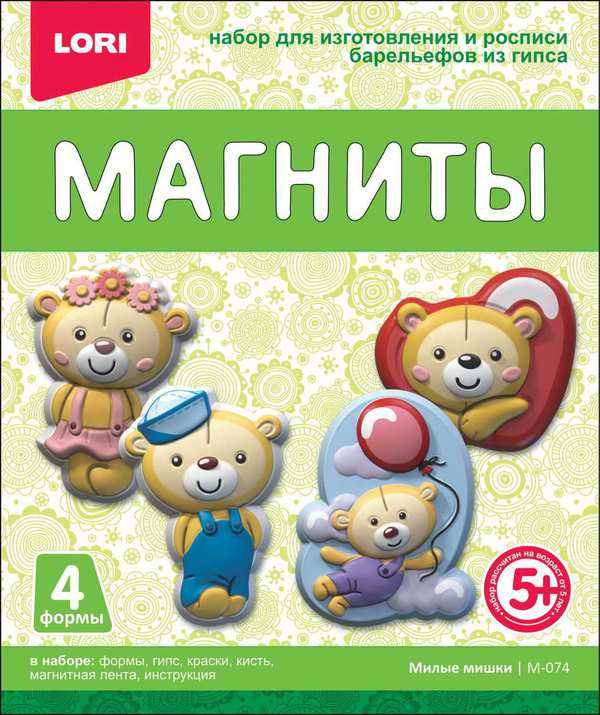 Магниты из гипса "Милые мишки" Lori М-074