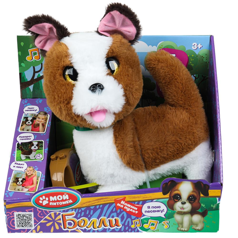 Интерактивный щенок Болли 22 см. с пультом-поводком My Friends JX-14286