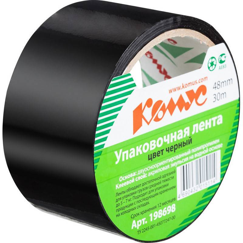 Клейкая лента упаковочная Комус 48мм х 30м 45мкм черная 198698