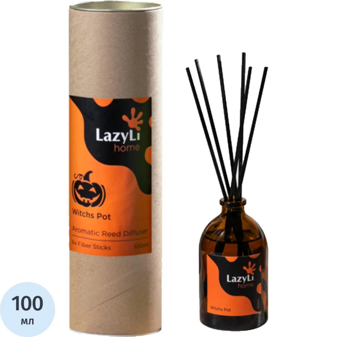 Аромадиффузор LazyLi Witchs pot 100мл тубус, TSRD00154974 2321650