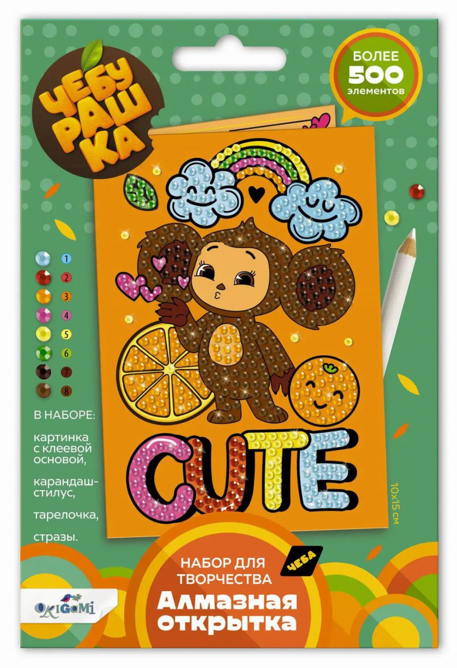 ORIGAMI Открытка Алмазная Cute Чебурашка 08853