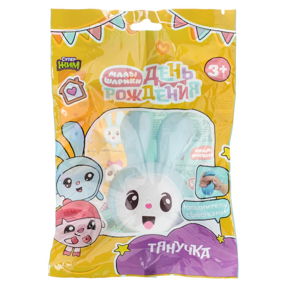 Тянучка с блестками Малышарики. Крошик, 8 см, Супер Жим СУПЕР ЖИМ XIN-MLK-GLFP-RU