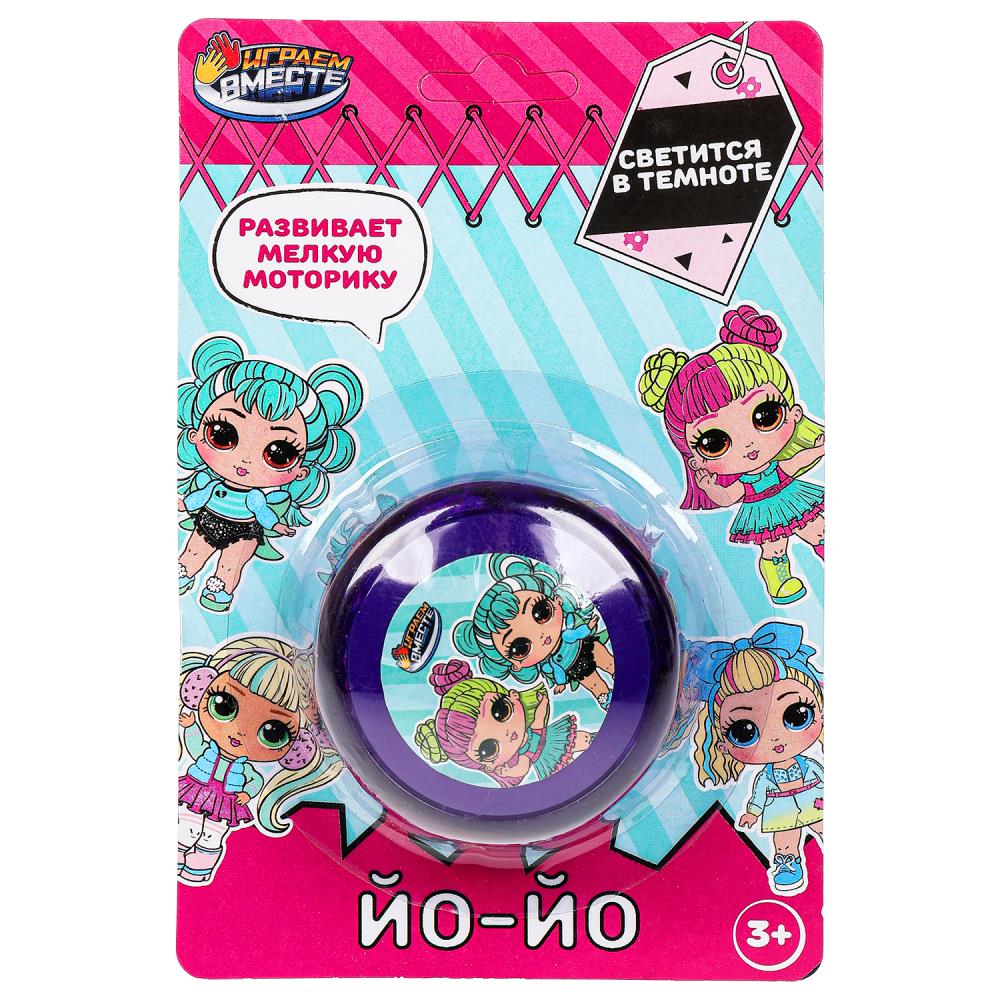 Йо-йо свет, 10х15 см. Играем Вместе 2009K048-R16