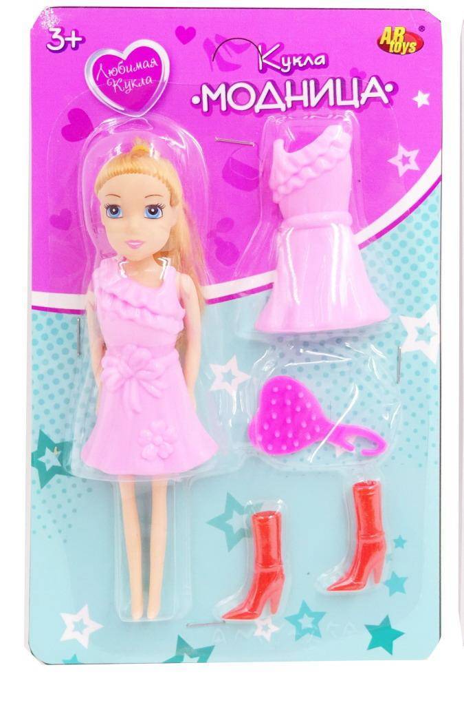 Кукла Любимая кукла Модница с аксесс. 2 вида, 15см ABtoys PT-01389