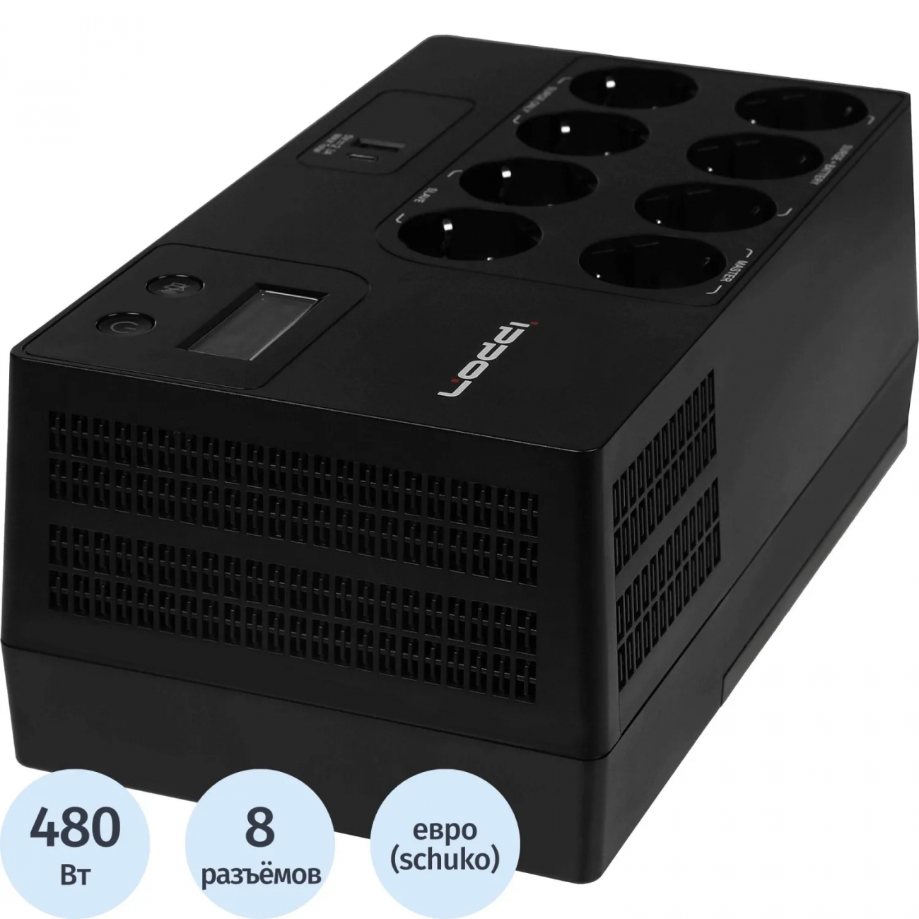 ИБП Ippon Kirpich 850 480Вт 850ВА черный (2003036) 2190421