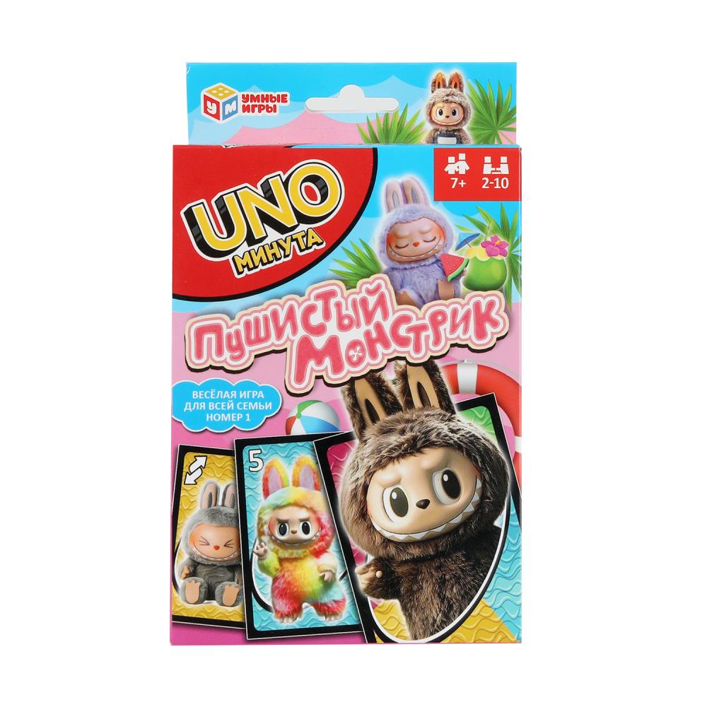 Карточная игра Пушистый монстрик. Уно минута Умные игры 4630395058568