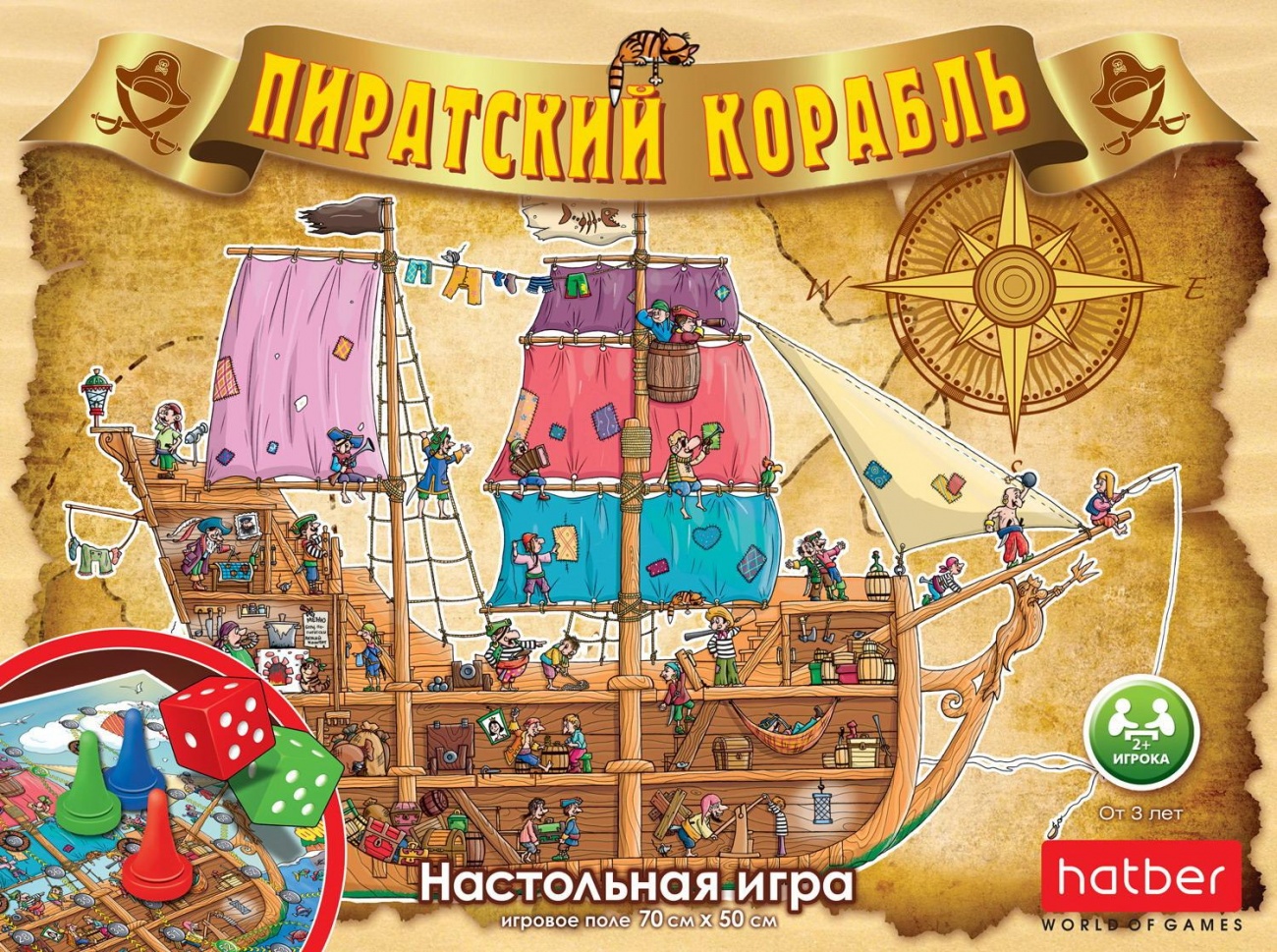 Настольня игра Hatber ходилка Пиратский корабль с кубиком и фишками 50x70 см в подарочной коробке Ин2-18480