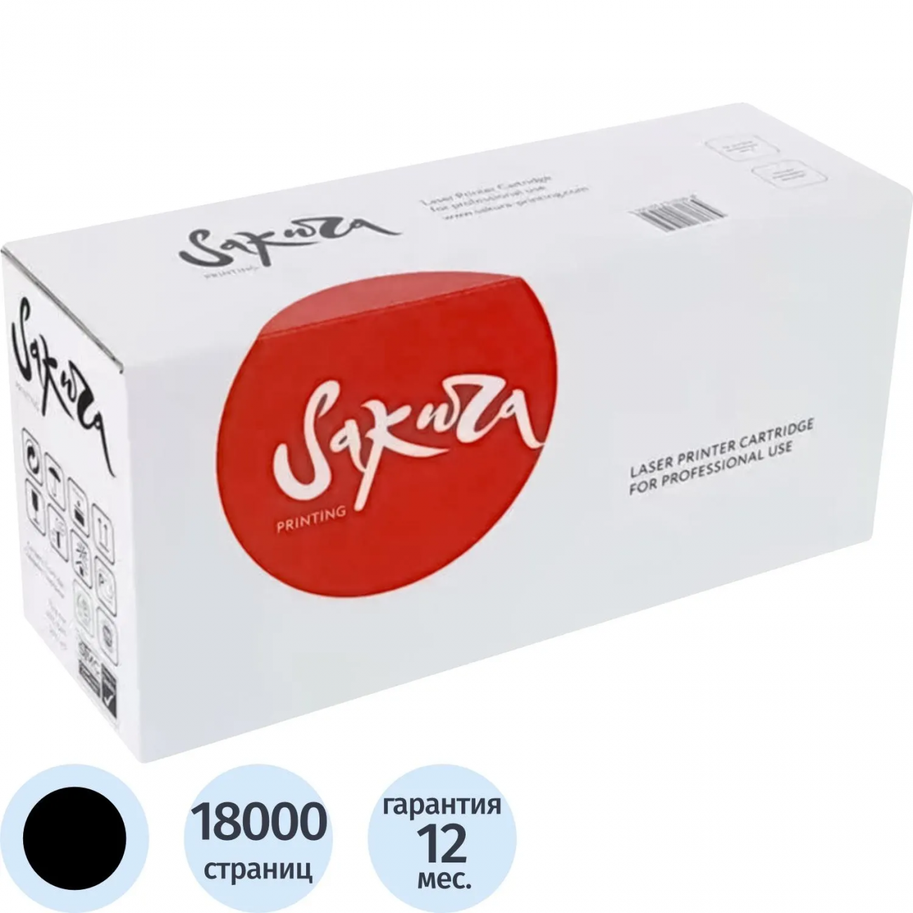 Тонер-картридж Sakura TN-3610 чер. д/Brother HL-L6210DW/MFC-L6710DW 2392616 SATN3610