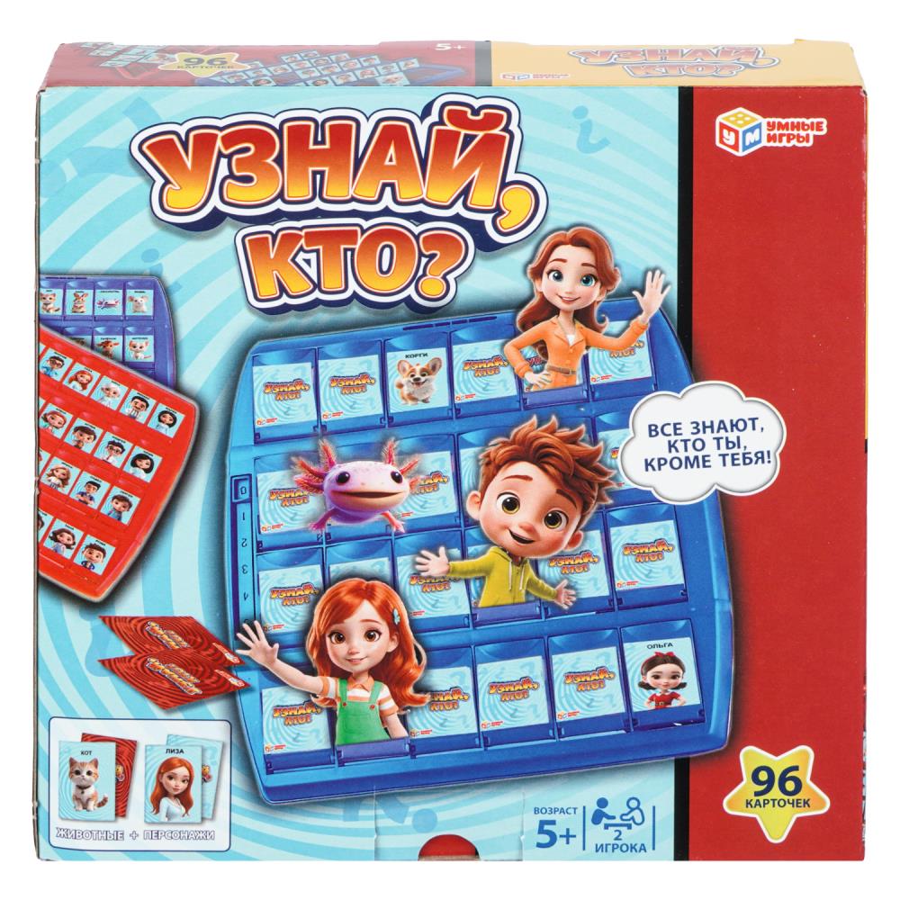 Настольная игра Узнай, кто? Умные игры GM-WHO-RUS