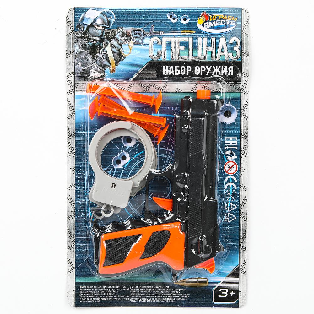 Набор оружия "Спецназ" - пистолет с присосками Играем Вместе A1450972C-R