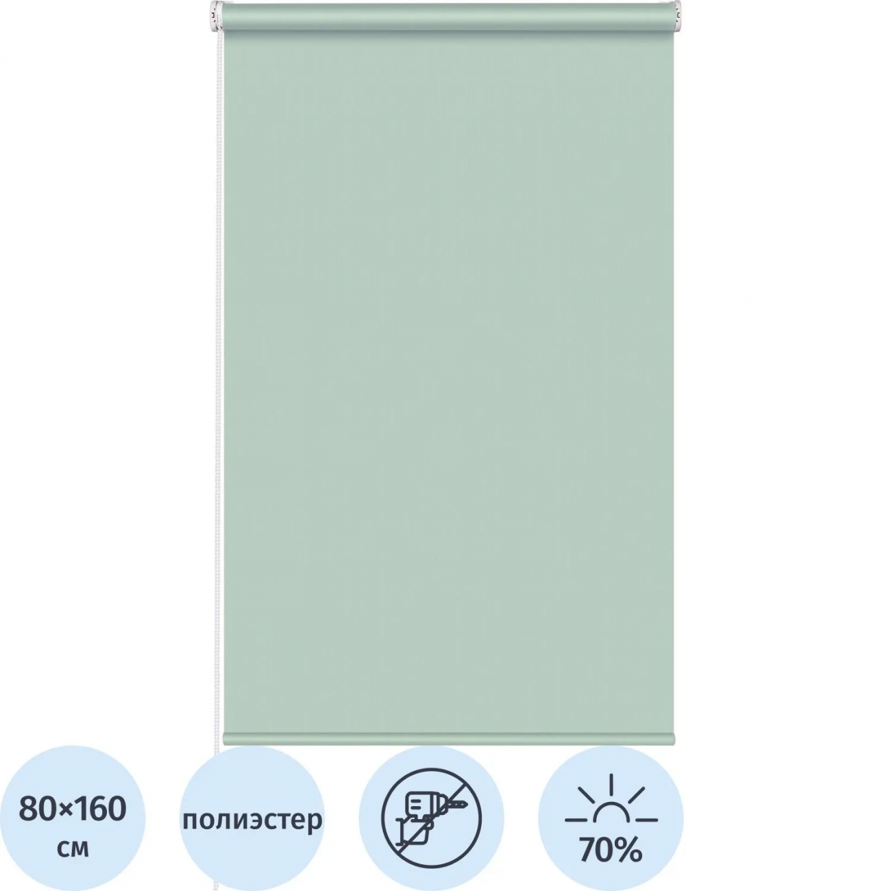 Рулонная штора Комус Мебель Stars - W1985 V704, 80х160, мятный 2200849