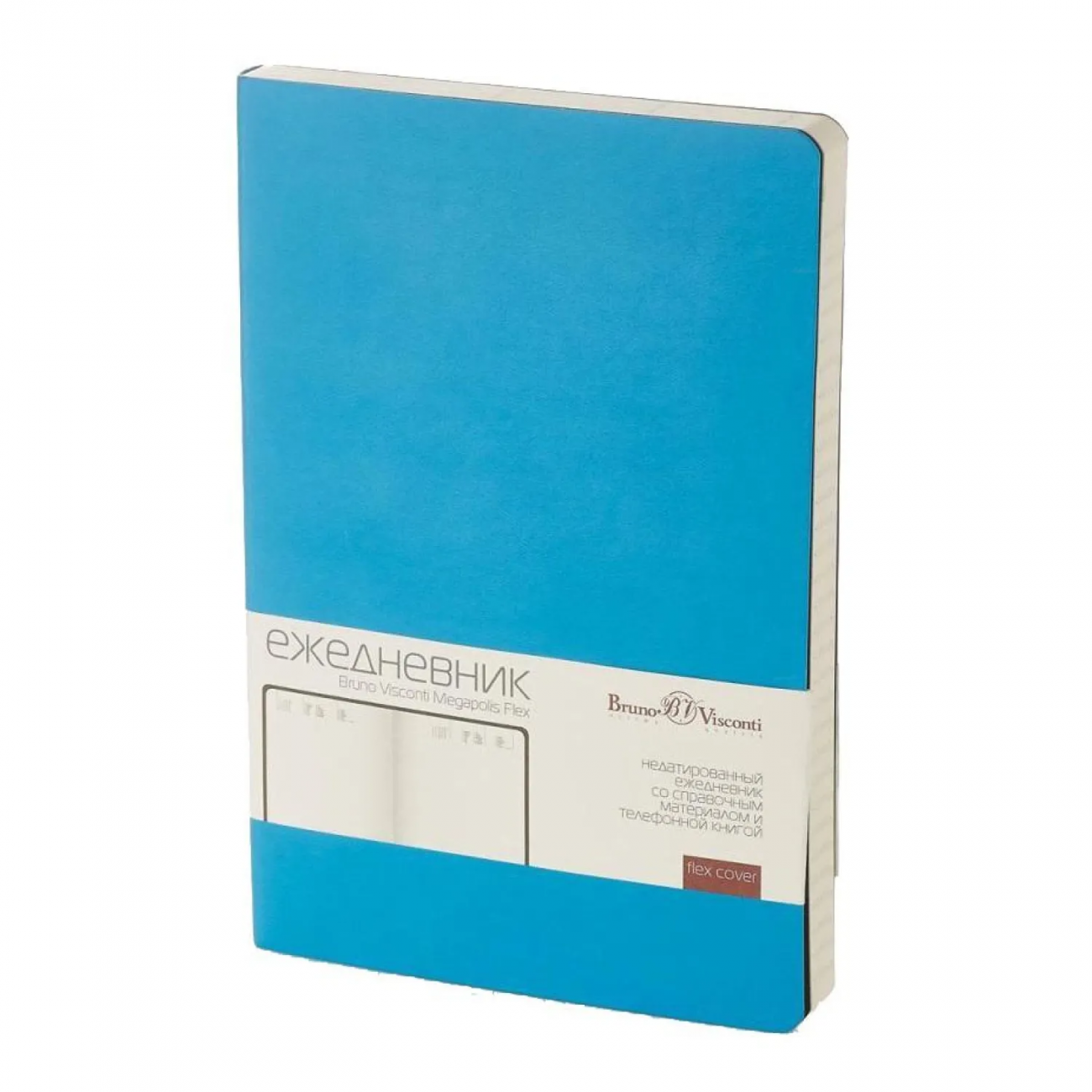 Ежедневник недатированный А5 megapolis flex (синий флуор) 3-531/07 Bruno Visconti 1419355