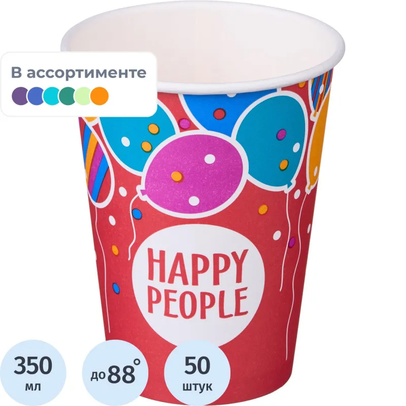 Стакан одноразовый бум односл. 350 мл d-90мм Happy People МИКС 50шт/уп Комус 2062117