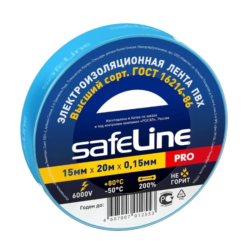 Изолента Safeline 15/20 синий (9365) 1624870
