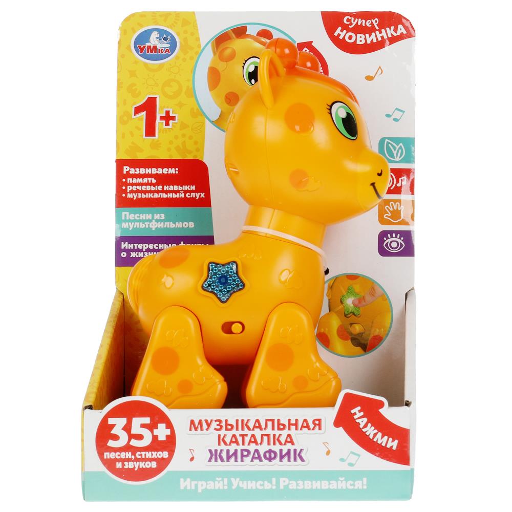 Музыкальная каталка "Жирафик" 35 песен, стихов, звуков, трещотка, свет УМка HT1053-R