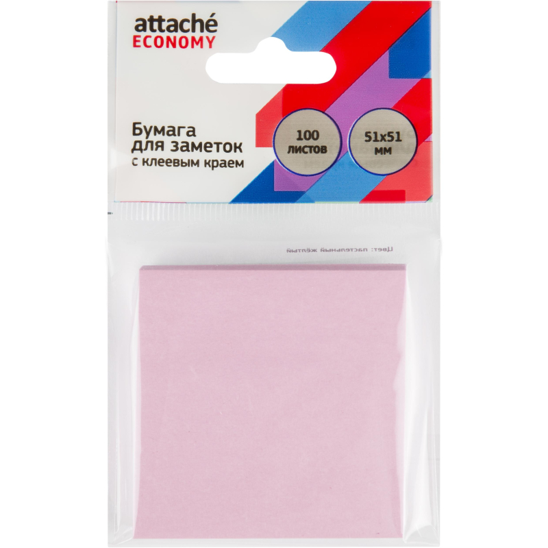 Бумага д/заметок с кл. краем Economy 51x51 мм 100 л пастел. розовый Attache Economy 1407994