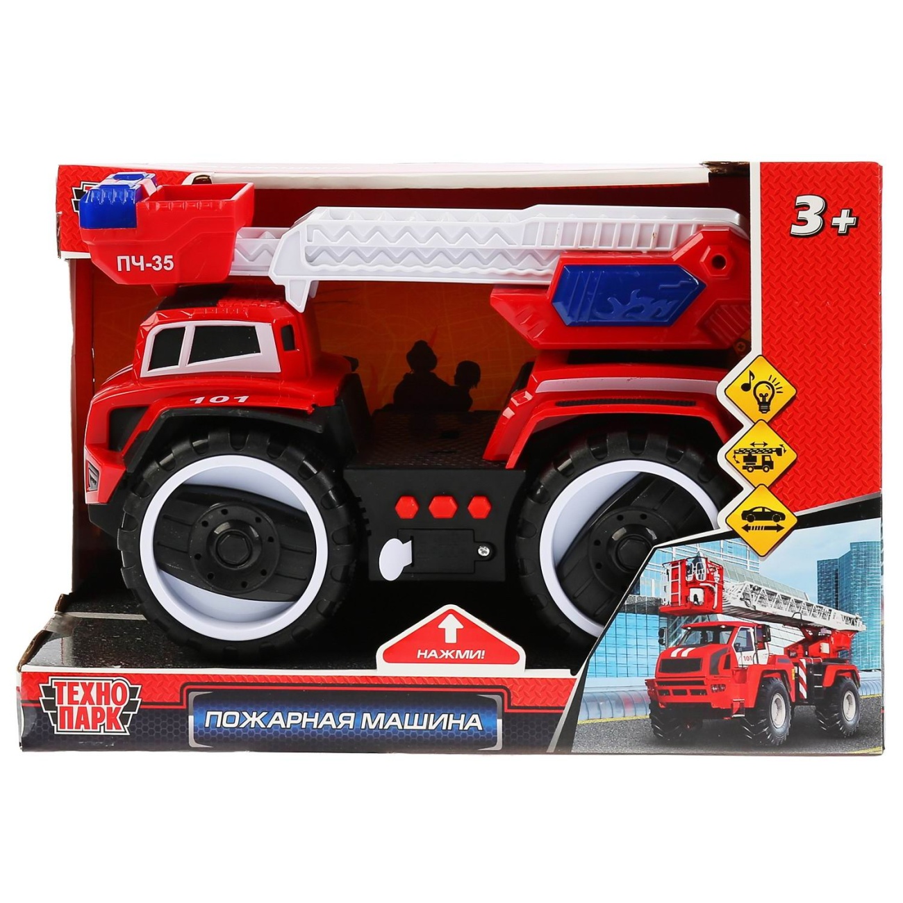 Машинка Технопарк Пожарная машина 25 см, свет/звук A5577-2R