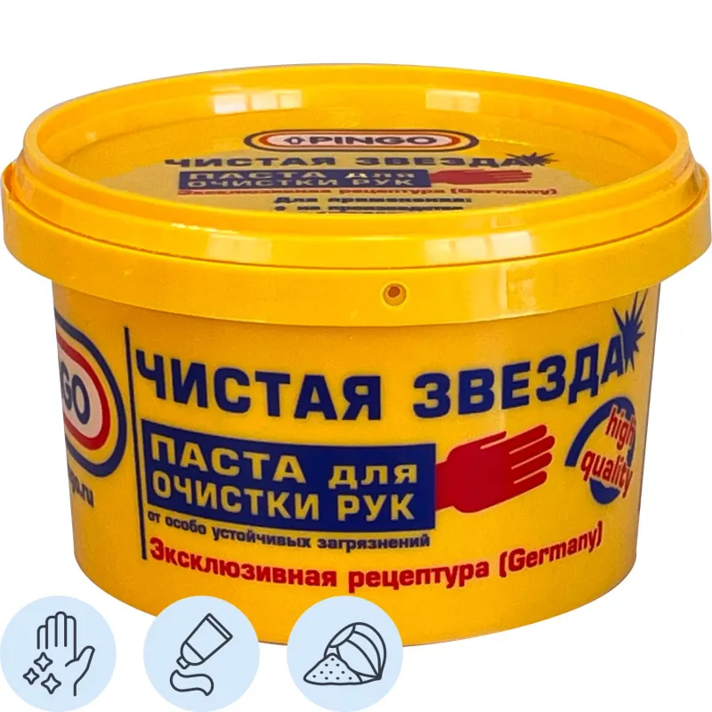 Паста для очистки рук Чистая Звезда (85010-1) 650 мл Pingo 2124572