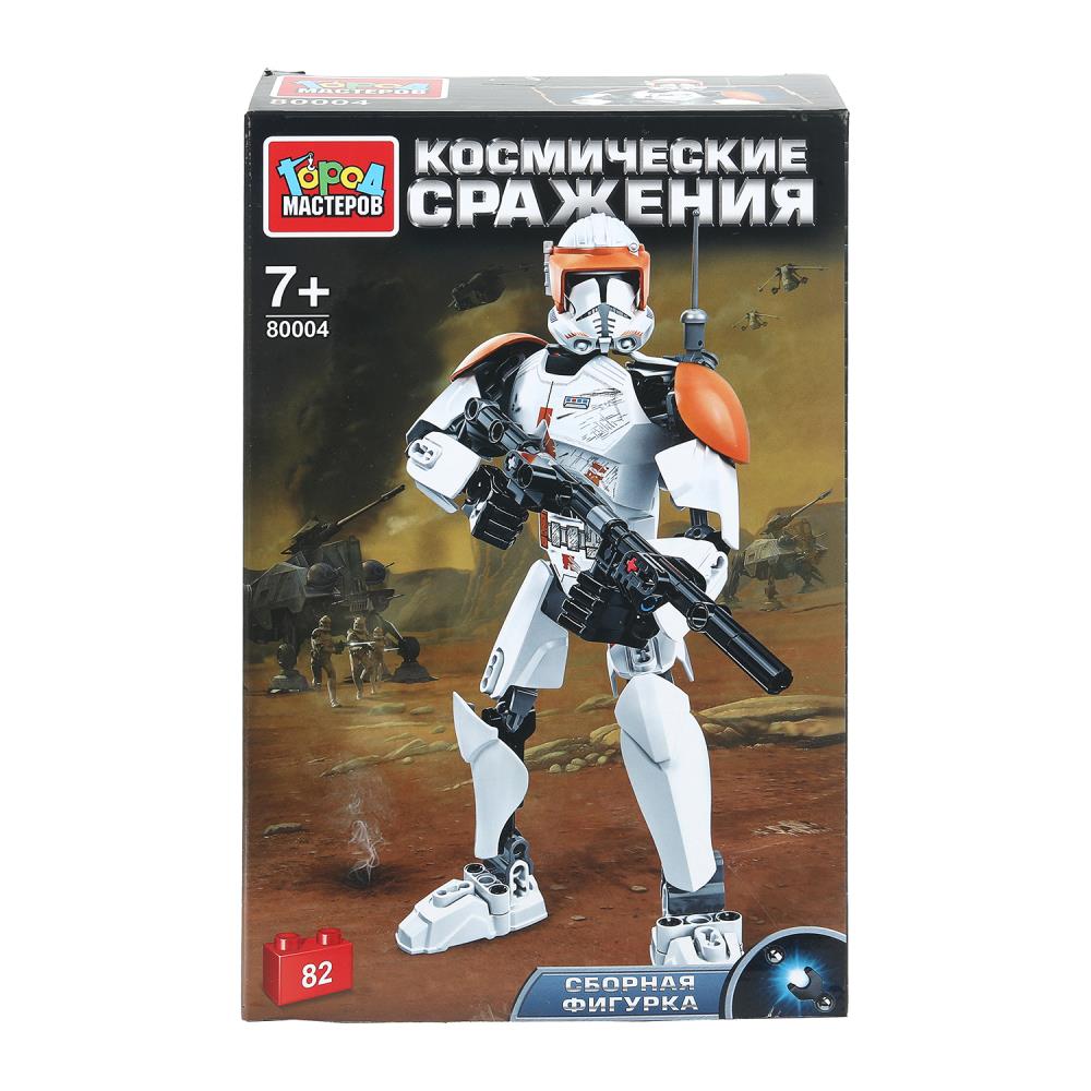 Конструктор сборная фигурка "Космические сражения", 82 дет. Город Мастеров 80004-ZH