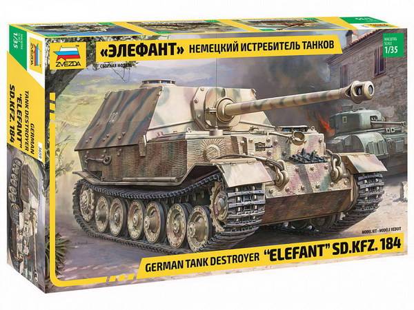 Немецкий истребитель танков "Элефант" сборная модель Звезда 3659з