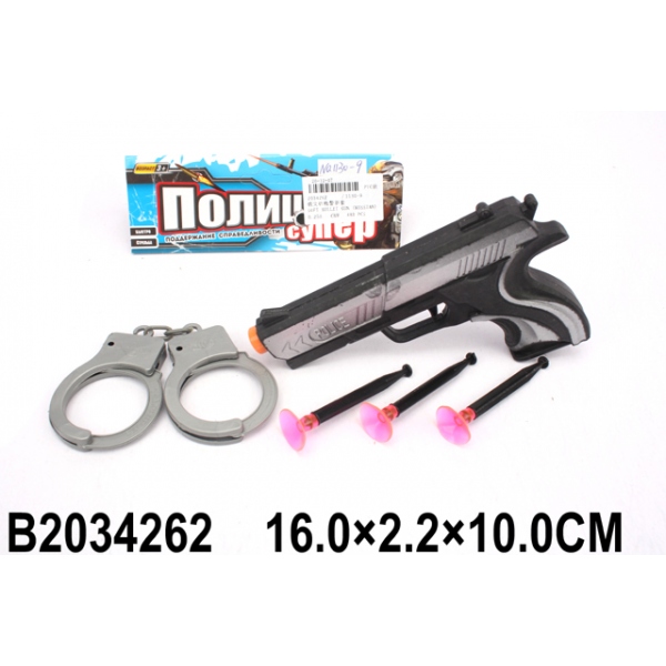 Набор Полиция (пистолет, присоски, наручники) (игра) B2034262