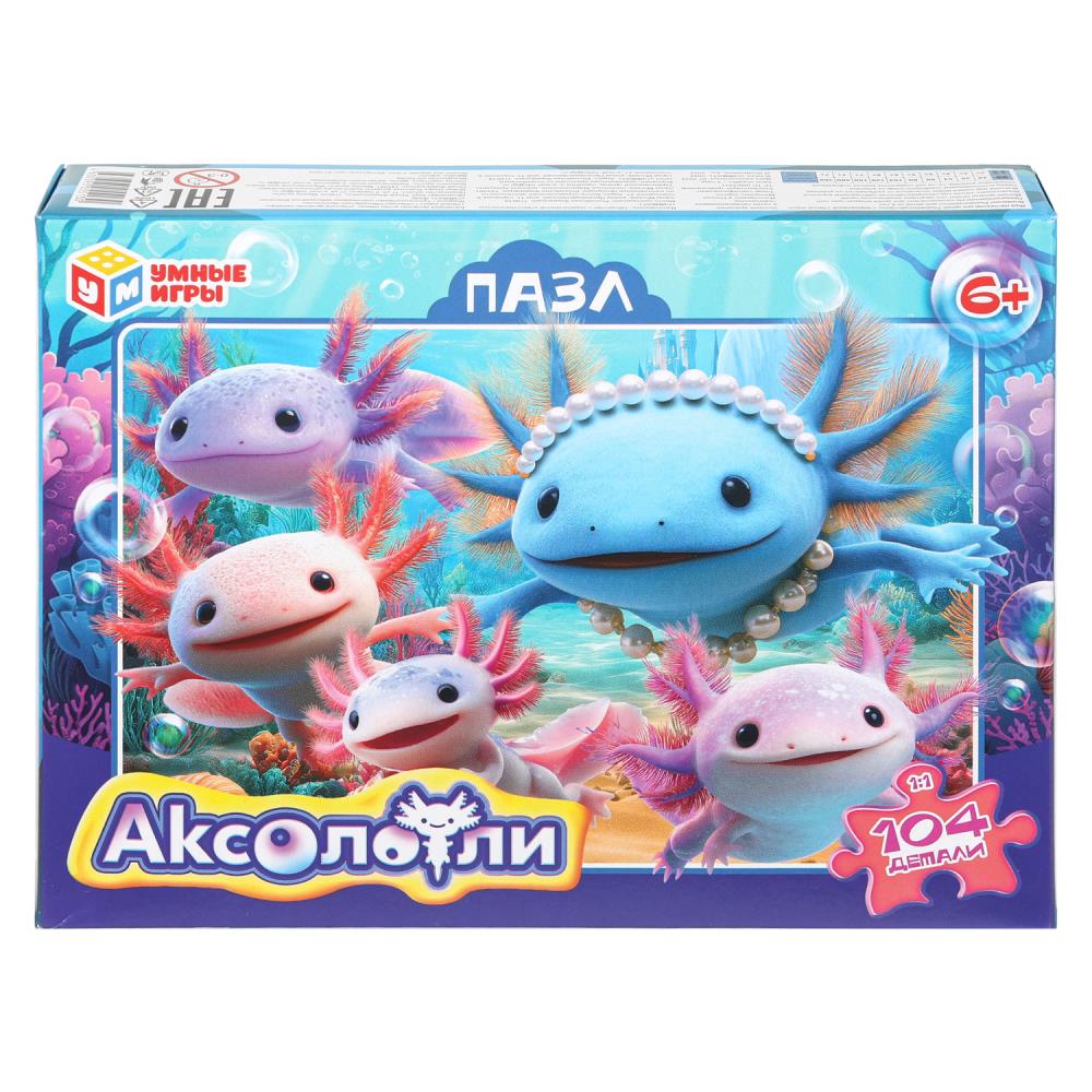 Пазлы 104 детали "Аксолотли" УМка 4630395055130