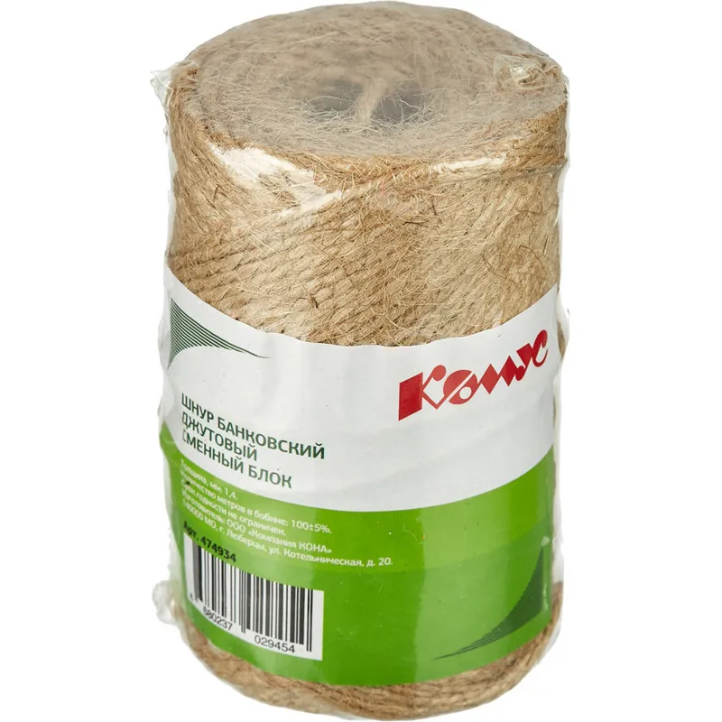 Шнур банковский джутовый полированный сменный блок, 100 м 474934