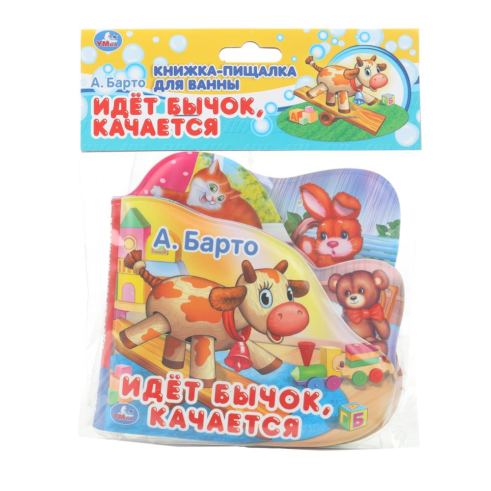 Книга-пищалка детская Барто А. 14х14 см, 8 стр. Умка 9785506030706 (60)