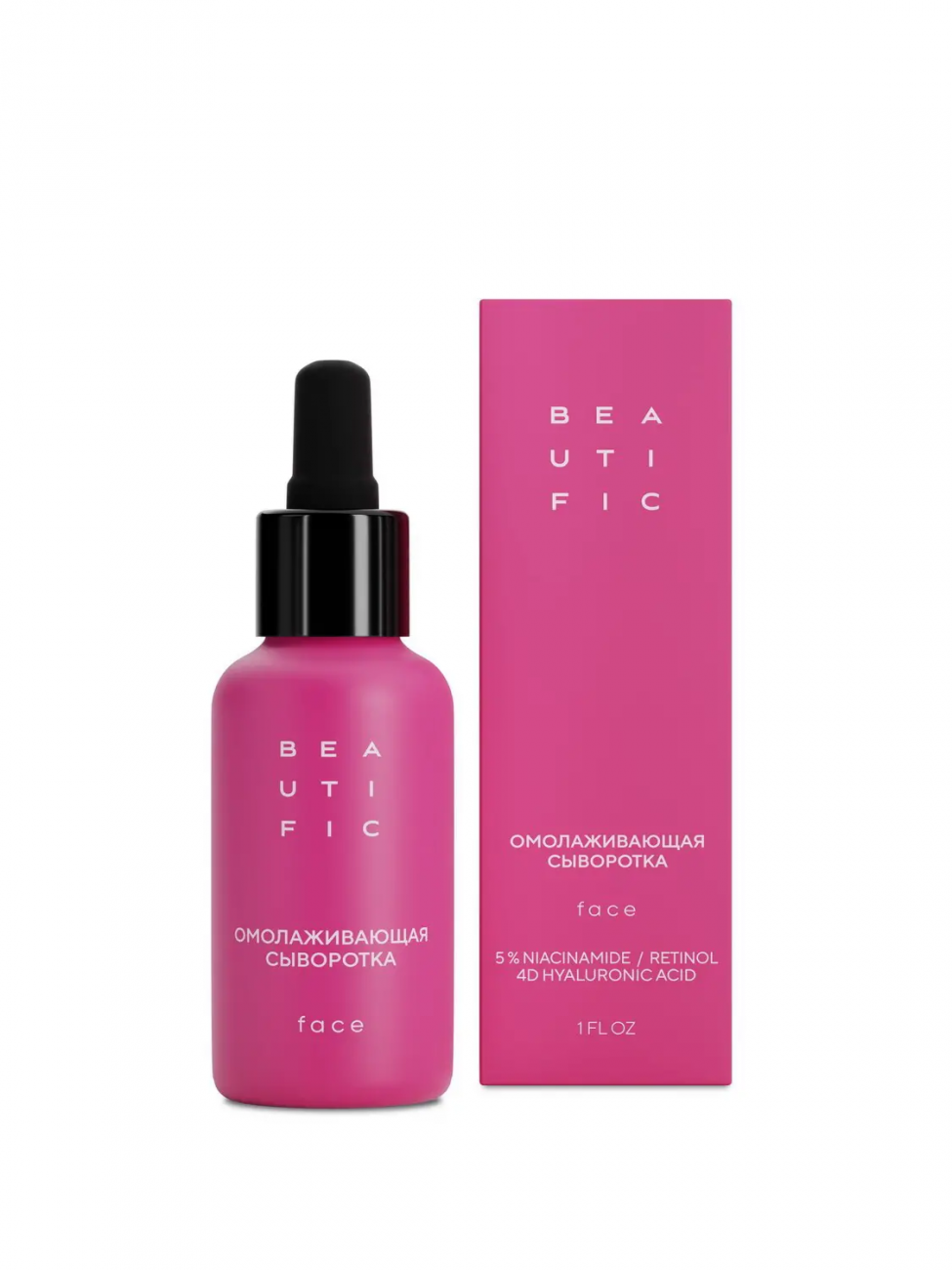 Омолаживающая сыворотка для лица BEAUTIFIC BEAT MY AGE 30 мл 4610172184291