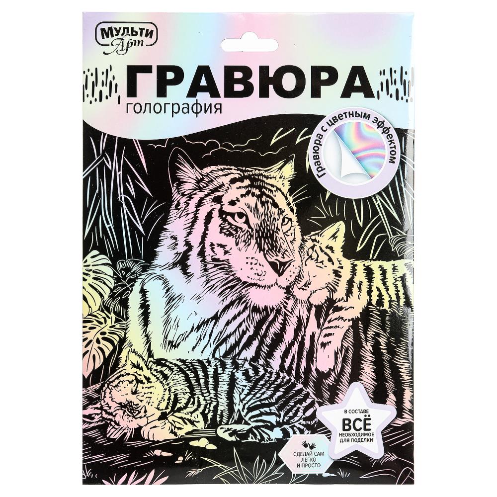 Гравюра пастель 18х24 см. "Тигры" MultiArt SCRPAST-115366