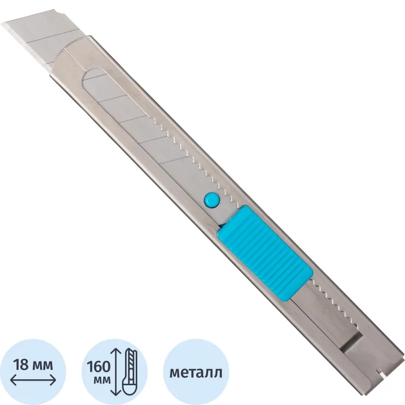Нож универс. Topfort 18 мм металлический автом 2175554 SX711