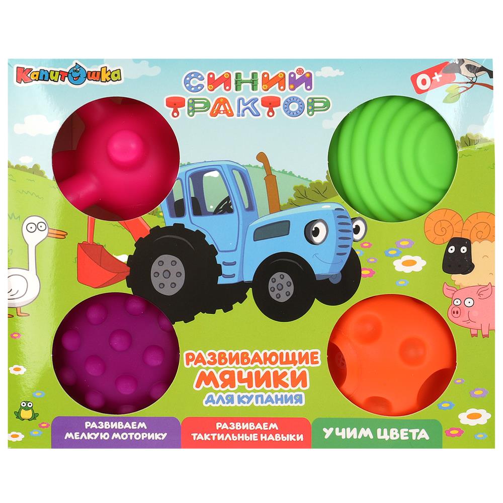 Развивающие мячики для купания Синий Трактор, 4 шт. Играем Вместе STR-79176-B01