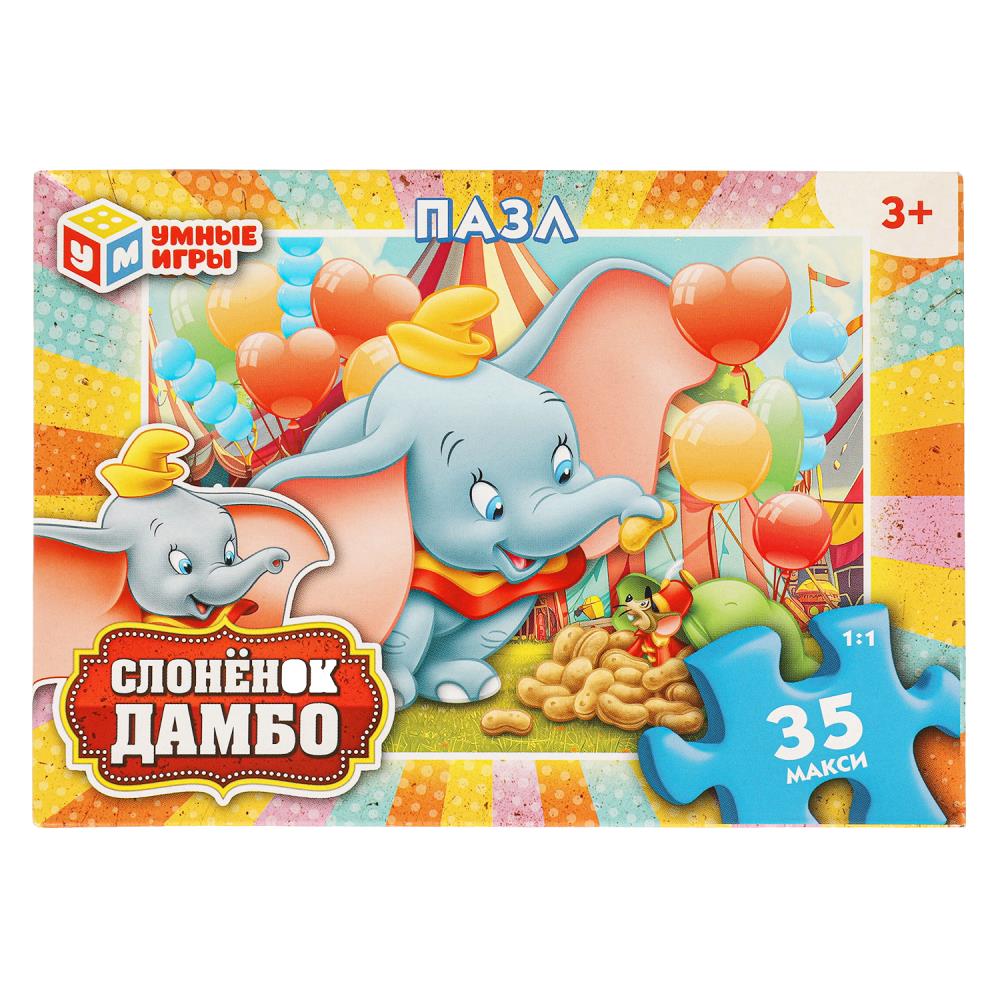 Макси-пазлы Слонёнок Дамбо, 35 деталей Умные игры 4660254456471