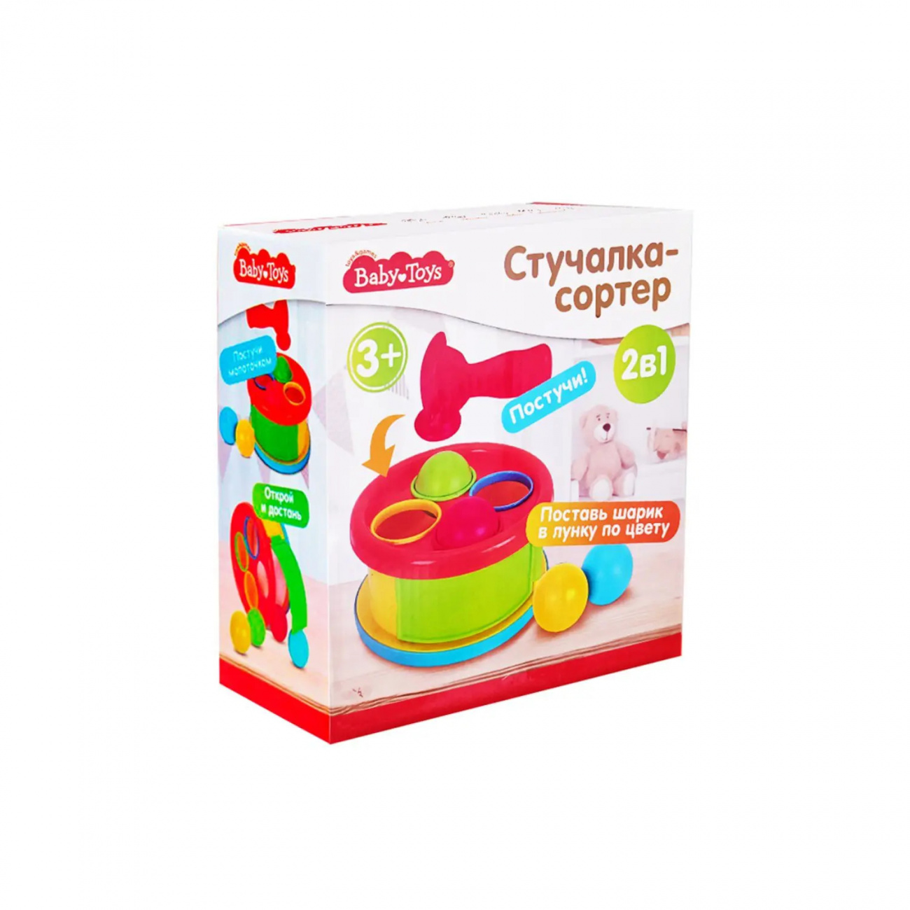 Десятое королевство Игрушка Стучалка-сортер 2 в 1 Baby toys 70006ДК