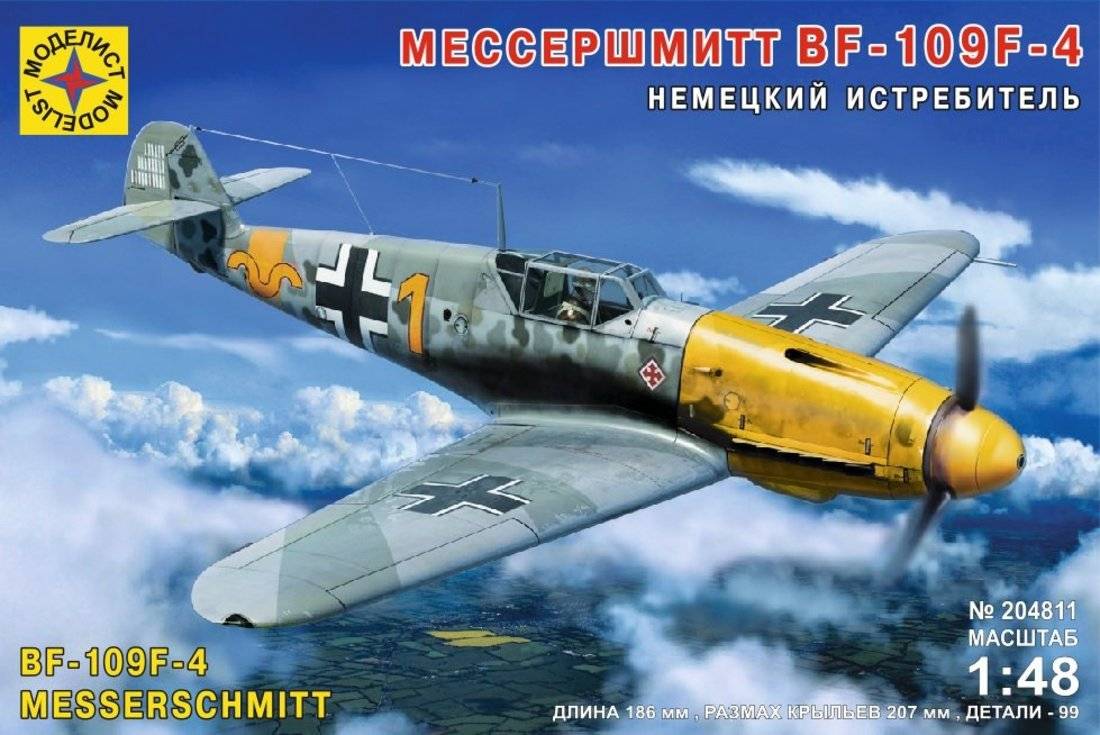 1:48 Модель Немецкий истребитель Мессершмитт BF-109F-4 Моделист 204811