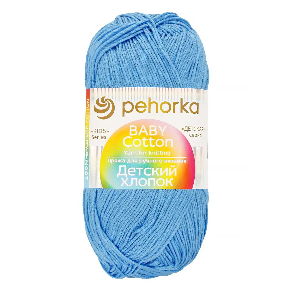 Пряжа ПЕХОРКА Детский хлопок 330м/100г цвет 15-Т.Голубой 2123640150